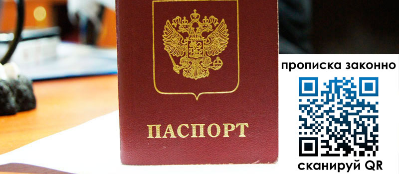 регистрация в Торопеце регистрация в Торопеце